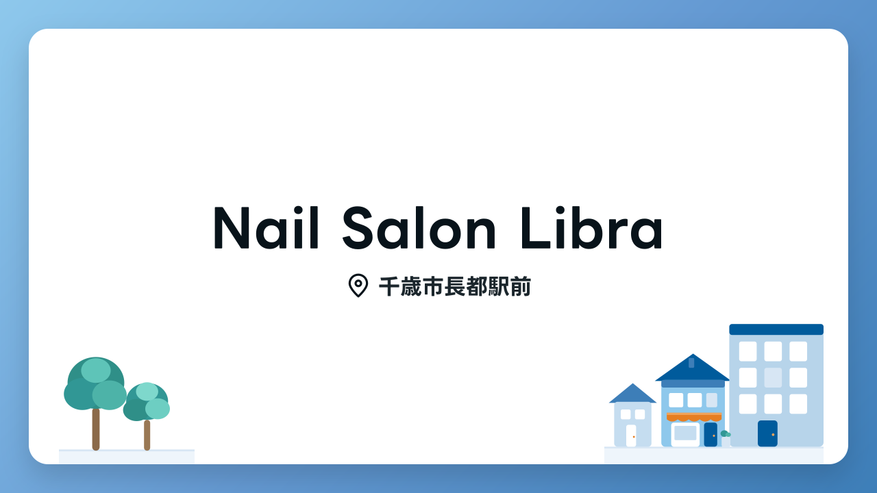 Nail Salon Libraのメイン写真