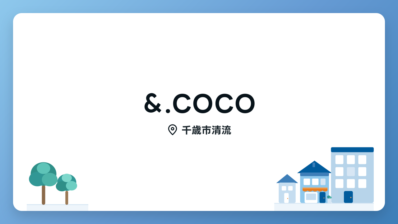 ＆.COCOのメイン写真
